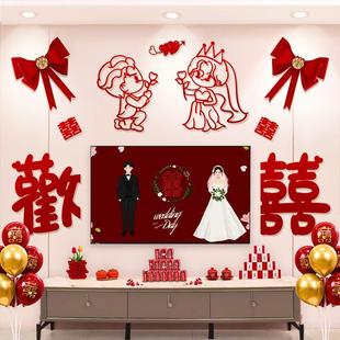 电视背景墙结婚装 饰婚房布置男方新房客厅拉花女方出嫁房间套装