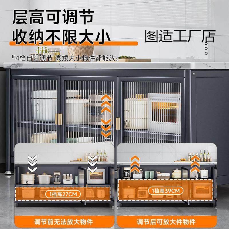 对开门岩板厨房置物架落地多层收纳柜多功能微波炉烤箱切菜餐边柜,厨房/烹饪用具,抹布架/厨房清洁收纳架,淘宝优惠券,粉丝福利购,淘宝优惠卷