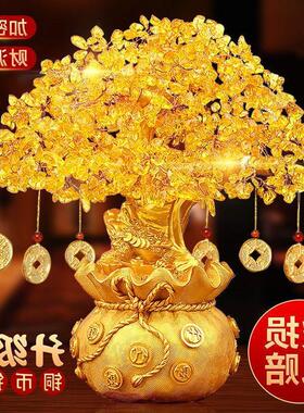款黄水晶发财树家居客厅摇钱树装饰品开业礼品风水摆件