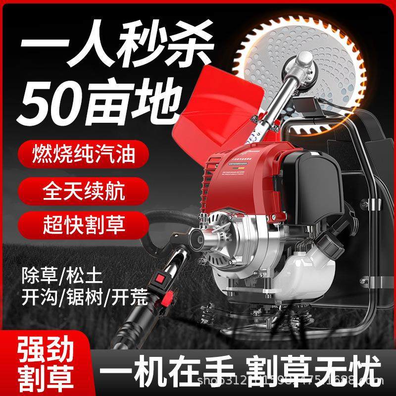 松土开荒打草机背负式多功能割草除草机家用汽油割灌机收割便携,农机/农具/农膜,割灌机/割草机/油锯,淘宝优惠券,粉丝福利购,淘宝优惠卷