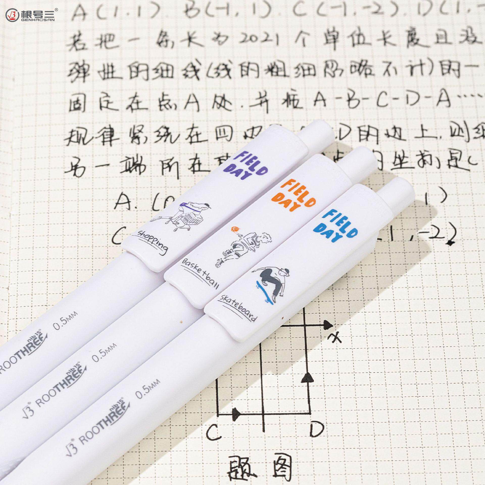 根号三弹性中性笔K51小确幸 0.5黑色速干CST头学生按动中性笔