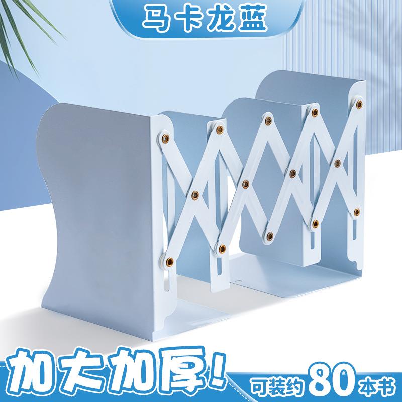 可伸缩书架大号书立架创意学生用书夹桌上折叠收纳拉伸书靠书挡板