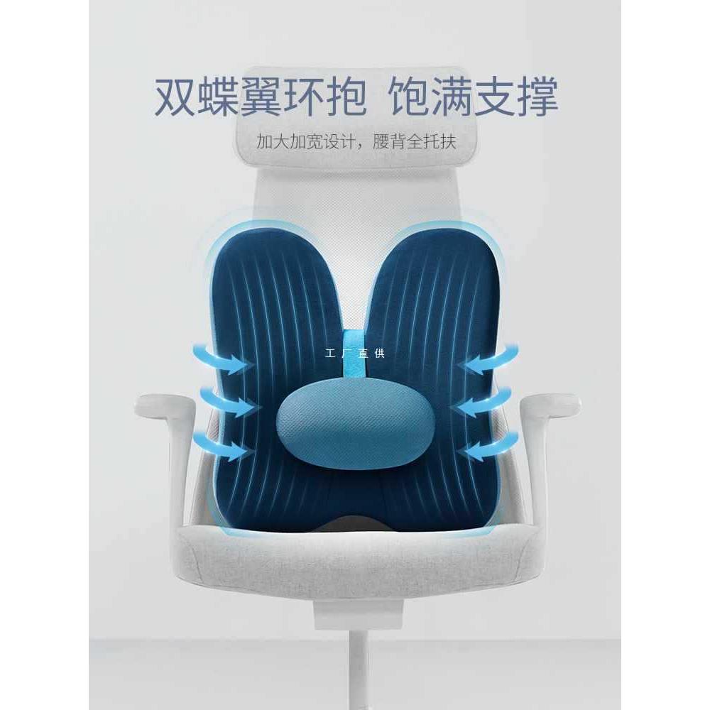 ft佳奥靠垫办公室座椅护腰靠垫久坐记忆棉靠背椅子腰垫车用靠枕腰