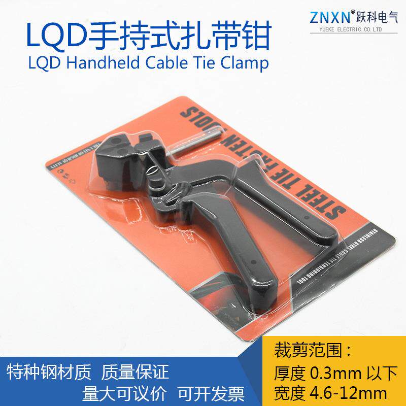 不锈钢扎带钳扎带工具扎带枪船用打包机钢带收紧器紧带机自锁扎带