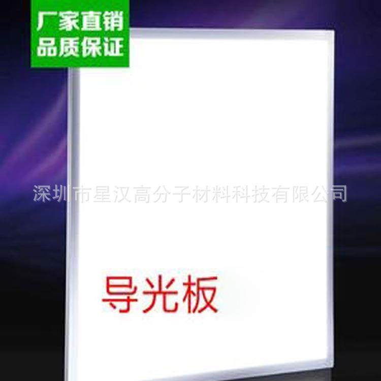 环保纳米导光粉透光高辉度相容性好耐热耐磨板材油墨用