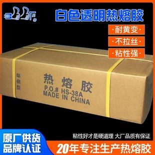 热熔胶棒超粘11MM7mm特级胶棒热熔胶枪热熔胶棒胶抢胶棒手工胶棒