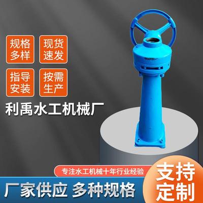 手动侧摇式QSY手摇式螺杆启闭机侧摇启闭机配套铸铁闸门污水处理