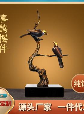 黄铜喜鹊中式摆件 家居办公室客厅桌面铜工艺品摆件 铜雕塑装饰品