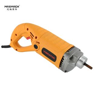 手持振动器 小型振动棒 棒体 尼龙电机 电动款