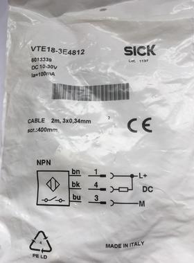 光电开关 VTE18-3E4812