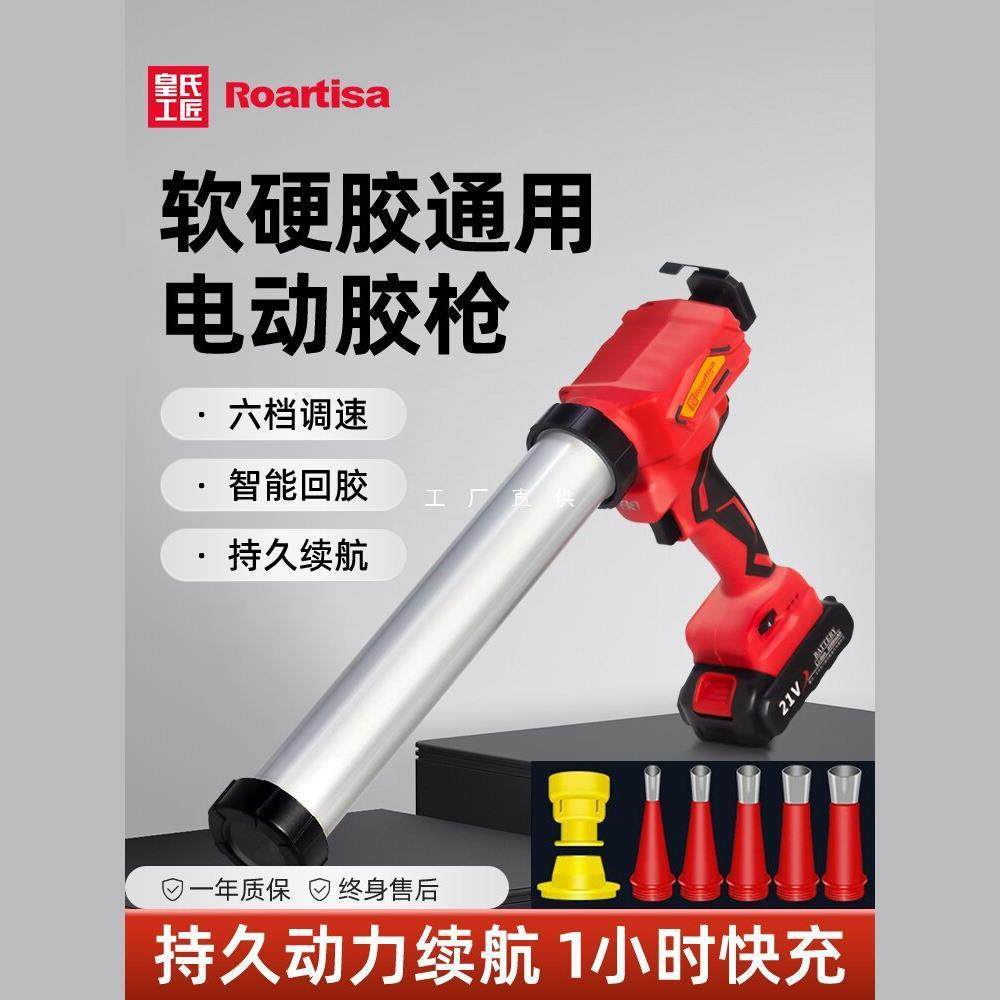 电动玻璃胶枪结构软硬胶两用充电式锂电自动无极变速打胶热熔胶枪,基础建材,美缝工具,淘宝优惠券,粉丝福利购,淘宝优惠卷