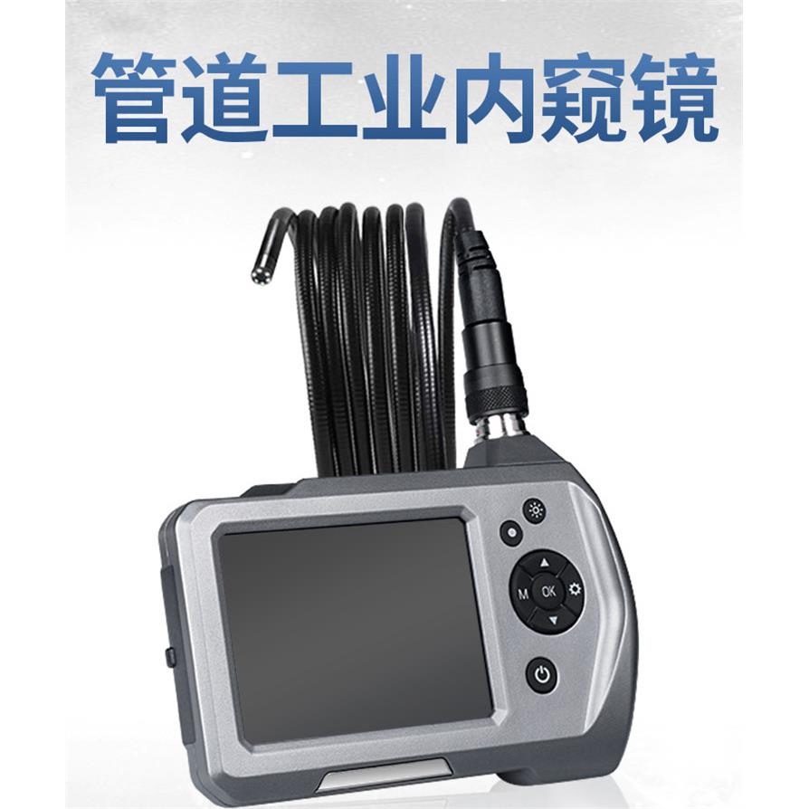 4.5寸工业内窥镜NTS150可充锂电池拍照录像汽修空调检测高清蛇管