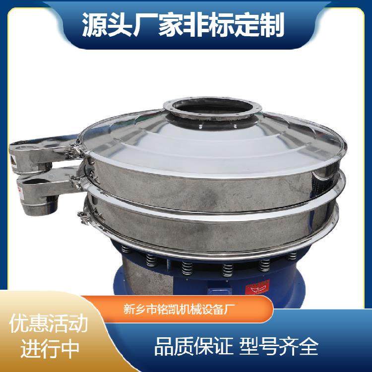 三次元旋振筛振动筛选机304不锈钢粉末震动筛 颗粒豆浆圆形振动筛,机械设备,筛选机,淘宝优惠券,粉丝福利购,淘宝优惠卷