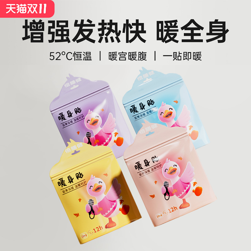 【全网热销100W+】无畏极寒天气