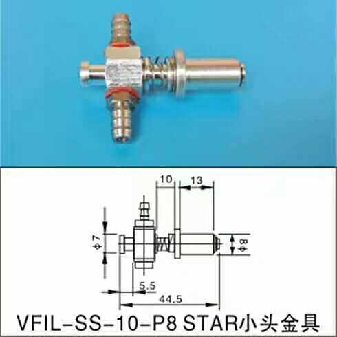 机械手配件治具 VFIL-SS-10-P8 STAR小头金具8mm 吸盘 轴 座