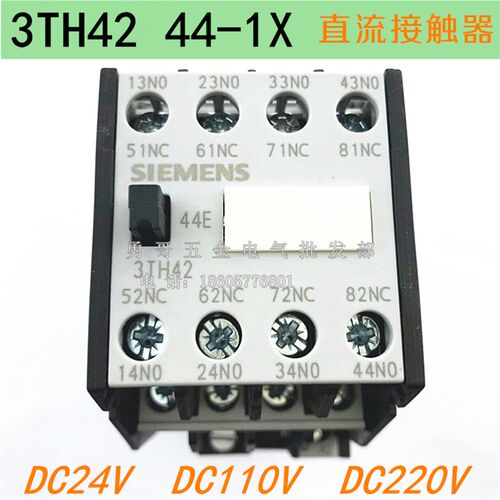 接触器式继电器3TH42 44-1XB4 3TH4244-1X 44E DC24V 220V 4开4闭