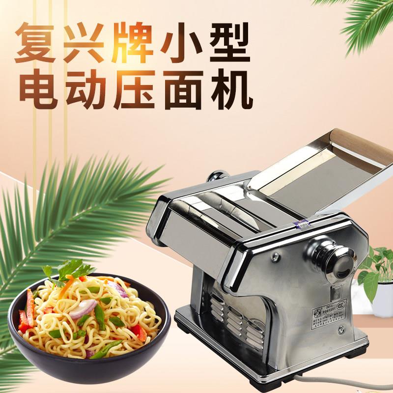 山东龙口复兴牌家用小型电动压面机耐用不锈钢多功能面条机全自动图片