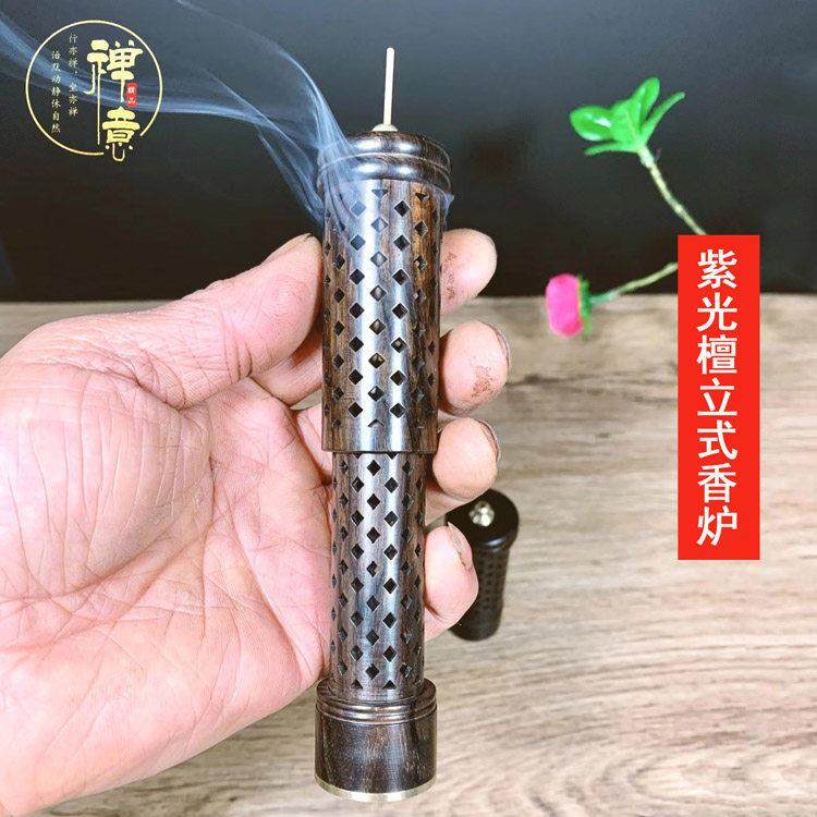 紫光檀木立式线香炉茶道香薰筒镂空古塔檀香炉新中式居室伸缩香座,3C数码配件,USB多功能数码宝,淘宝优惠券,粉丝福利购,淘宝优惠卷