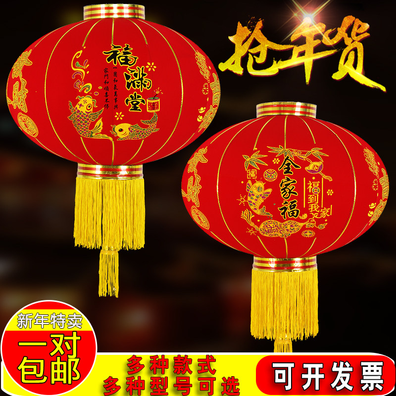 大红灯笼挂饰户外阳台植绒灯笼定制广告印字过年春节新年装饰包邮图片