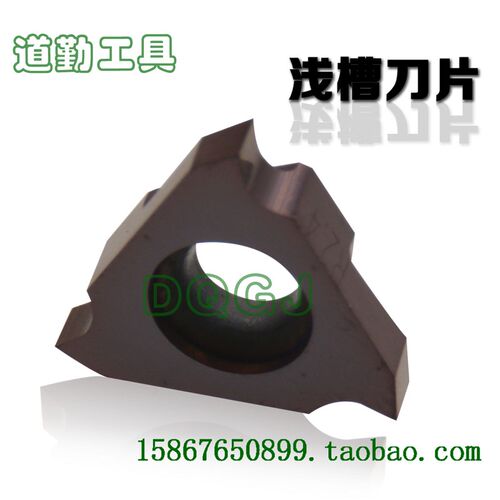 切槽刀片/卡簧槽/浅槽刀片JTGR3200/TGF32R100 AK30