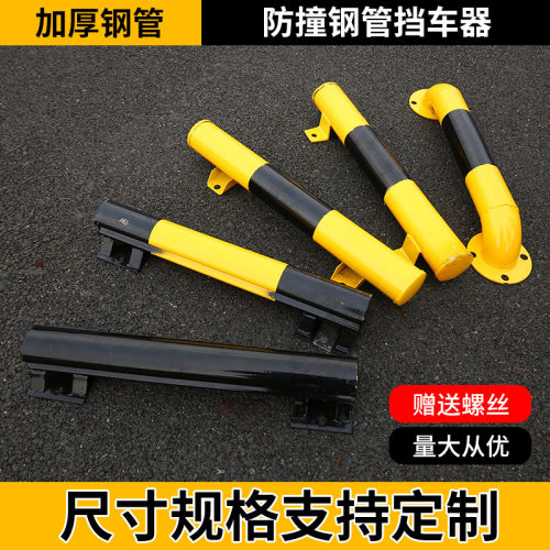 u型钢管护栏车位防撞护栏道路隔离栏杆M型防护栏U形桩钢管挡车器