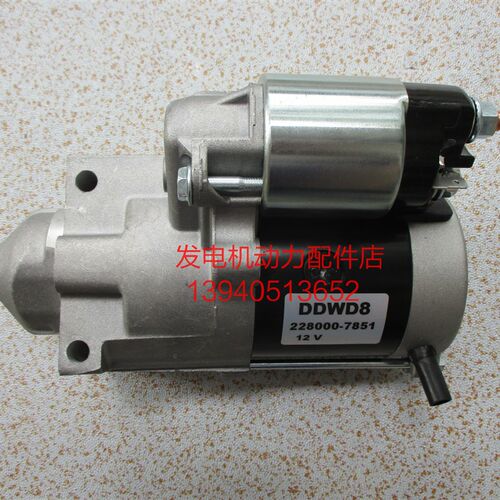 大新SGBT13000HAa启动马达MC ATH1100启动马达MC ATH3135启动马达