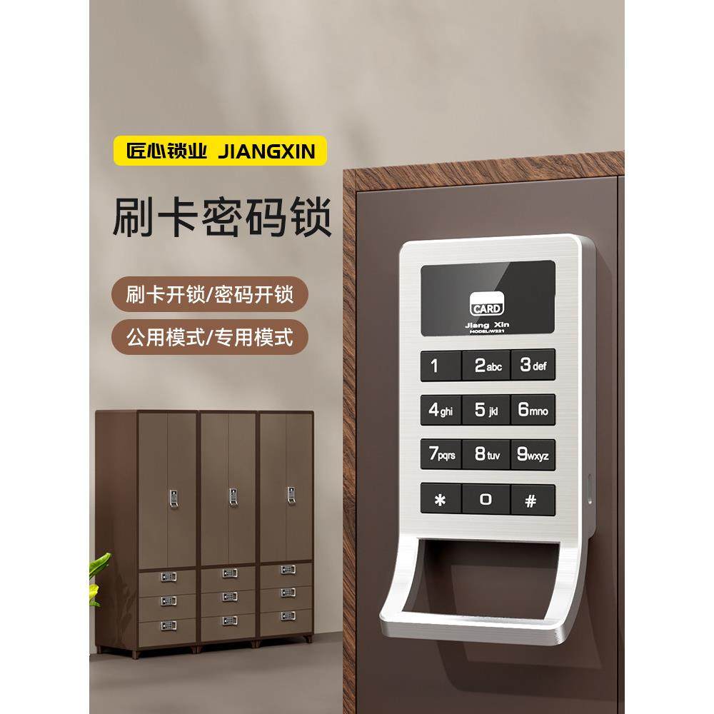 手柄密码锁机械按钮机柜门锁健身房浴室电子锁密码锁衣柜鞋柜锁
