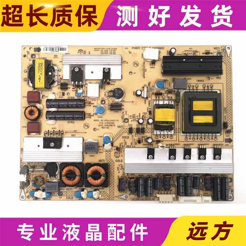 原装 康佳正品34006820 KPS+L130C3-01 35014891 35014652电源板