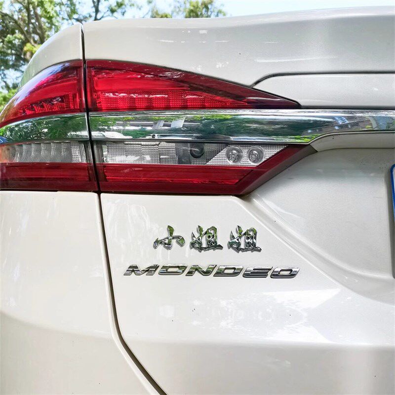 汽车金属车贴小姐姐渣女渣男小仙拖把池