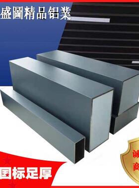 深灰色铝方管铝扁管室外门头招牌耐候粉末喷涂铝合金型材隔断家用