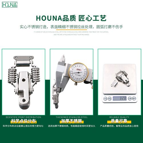 加厚304不锈钢箱扣弹簧搭扣工具箱箱子锁扣卡扣鸭嘴扣木箱包配件