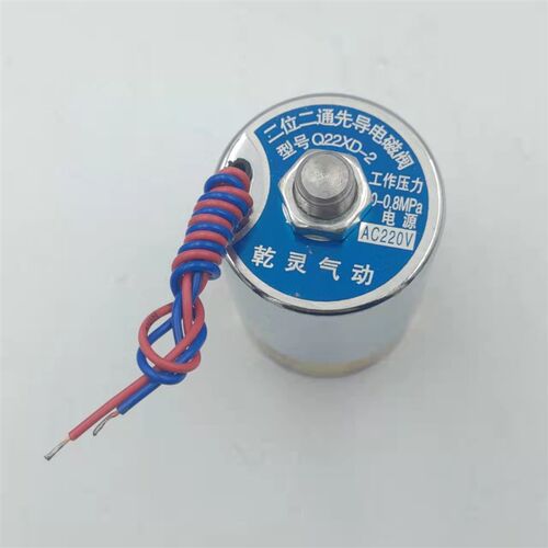 乾灵气动原件二位二通先导电磁阀Q22XD-2 电压AC220V纯铜0-0.8MPa