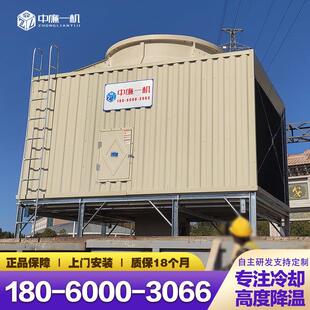横流方形冷却塔100吨300T工业注塑机冷却水塔空调冷水塔500吨散热