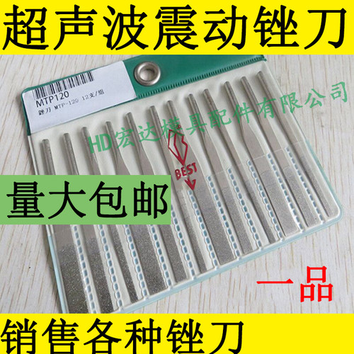 一品MTP-120机用气动超声波专用锉刀/12支组套装/具抛光合金
