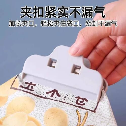 加长夹口封口夹不漏气轻松封袋