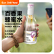 饮品6瓶装 膳沁养百香果蜂蜜水分离式 蜜盖携带便利无添加健康春季