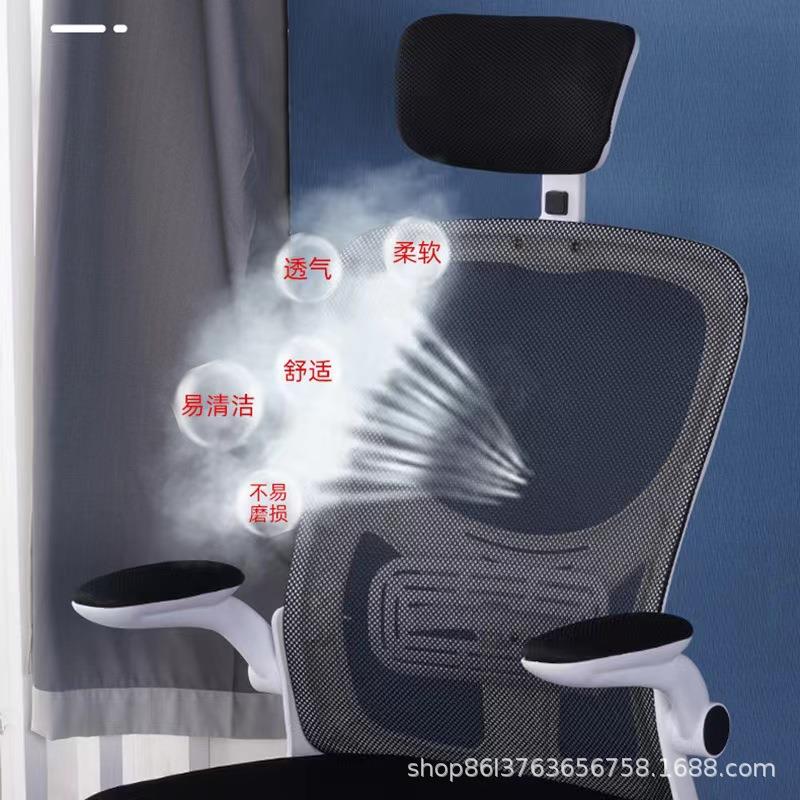 家电用办公生宿舍座椅 现代简约炫学酷竞 办公椅椅可调节扶手升降