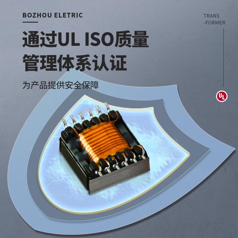 定 做 高频变压 定  LE开关电源器FVJ制驱动变压器打样电D感 线