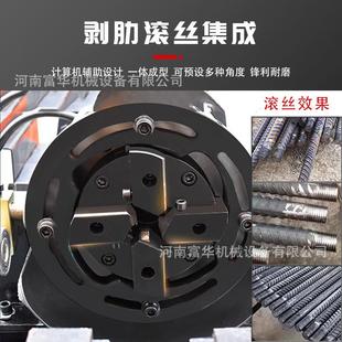 3890型5电动钢筋套丝机 钢筋直纹剥螺肋滚丝机 钢筋G车