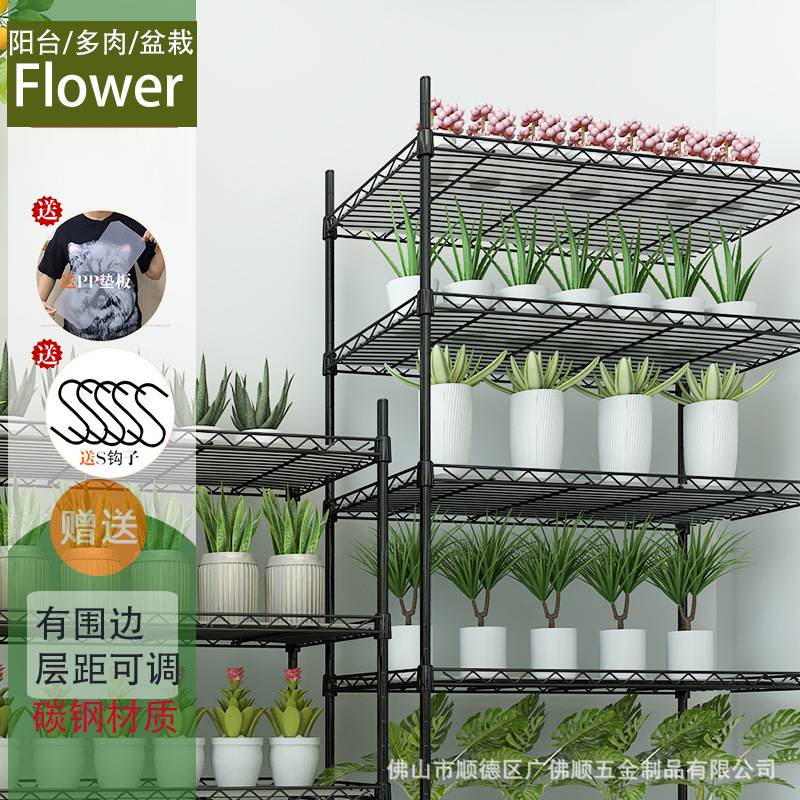 方形多肉架子四层阳台植物窗工艺欧月庭院台绿植盆栽4层花架组合