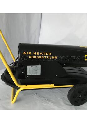 krd00450间°C养殖场燃油御暖风机 工厂车户外取暖地寒机 建筑工