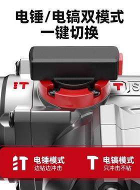 东城款插功电式大电电镐多功能冲击钻家用开槽锤拆墙混凝EIA土率