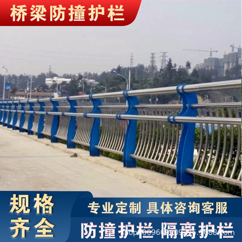 山东桥梁护栏304不锈钢复合管护栏 厂家生产河道防撞护栏铸铁立柱