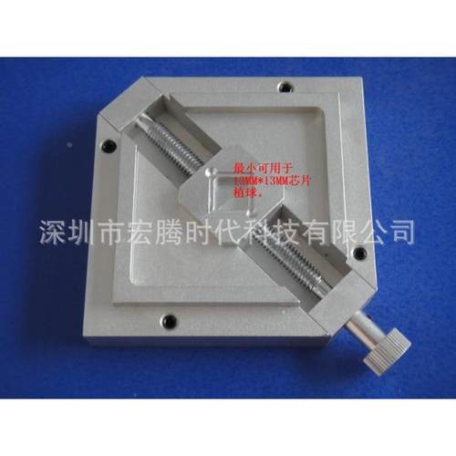 新款对角HT-9  双用植0珠HT-90台 植球台 植球9治具0*90MM