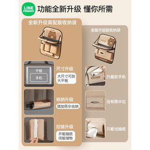 车载椅553背小收纳挂袋汽车座椅后背桌车物内后座后排置架板车上