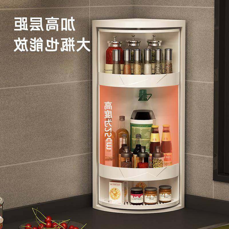 厨调料品转角架置物免打SHU孔封闭酱醋旋转收纳整柜理盒壁挂房式,厨房/烹饪用具,抹布架/厨房清洁收纳架,淘宝优惠券,粉丝福利购,淘宝优惠卷
