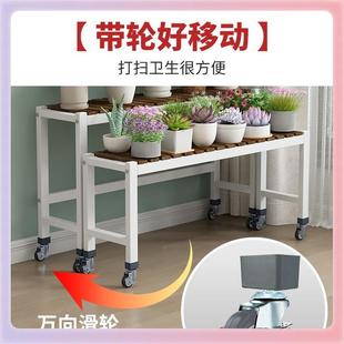 WYX阳移台花架2带轮铁艺025新款 长条凳9地动带轮加宽植物花架子客