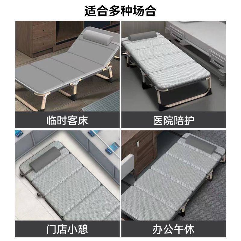 折叠床单人床午睡加宽简易午休陪护便携多功能行床办公室躺椅商贸