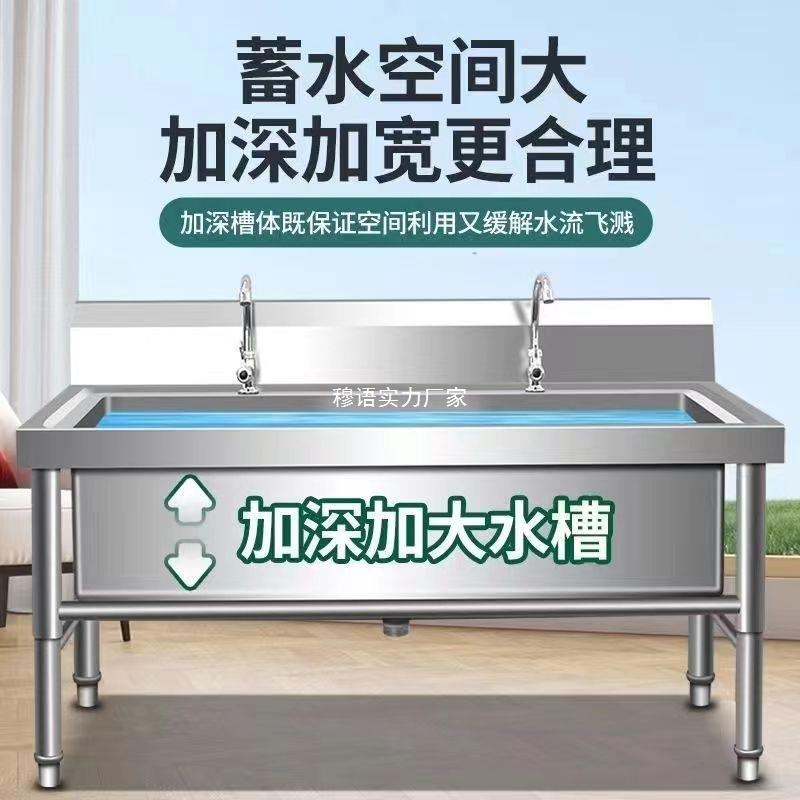 锈洗钢拖把池8不水槽商用拖布池用落地水池商家用家用学校拖把水