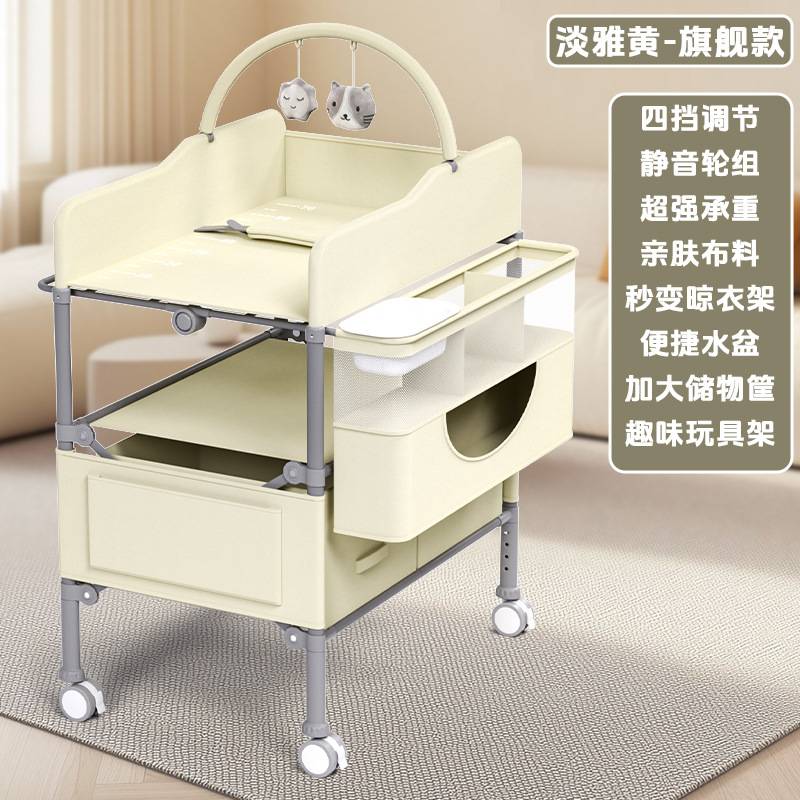 尿布台新生婴幼儿宝宝护理换洗一体便携式多功能可折叠按摩抚触台